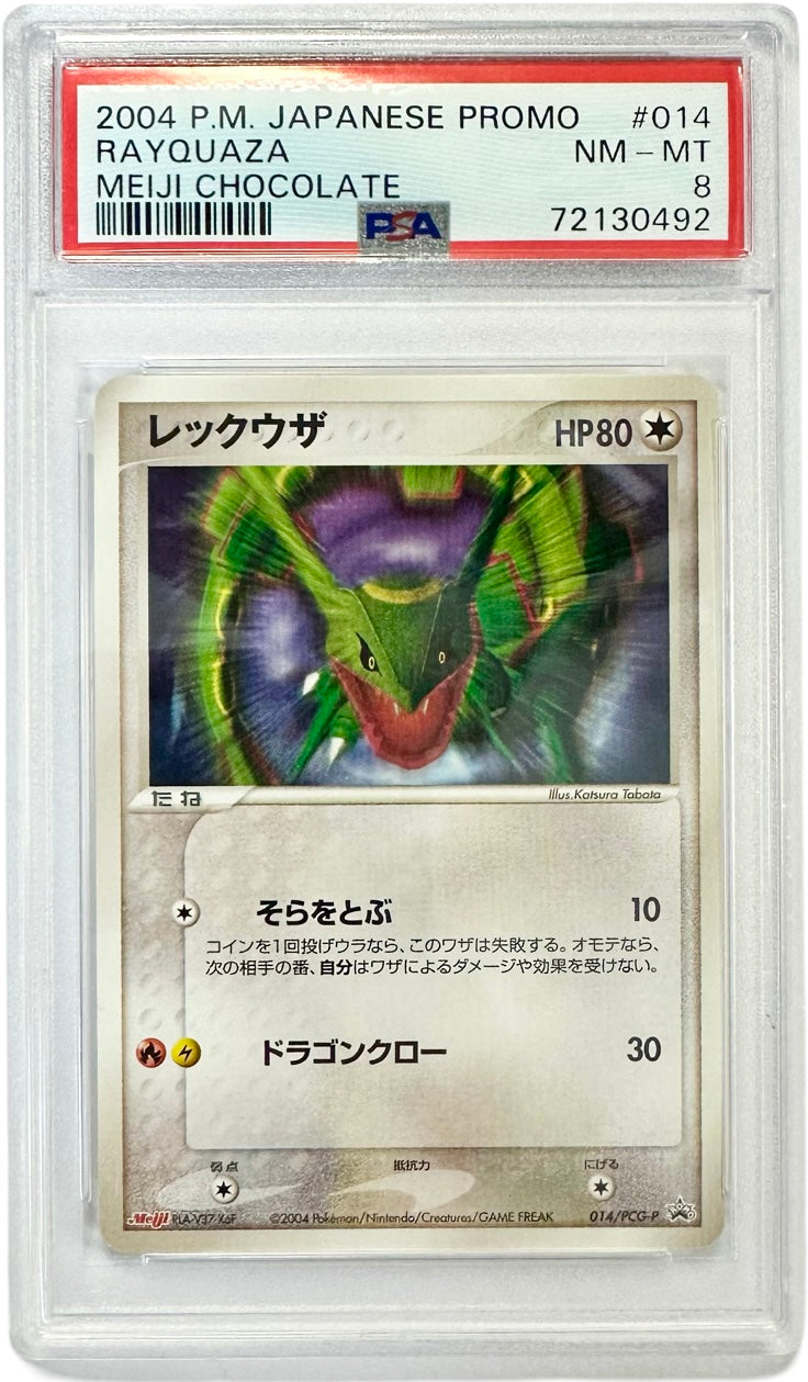JPN. Rayquaza