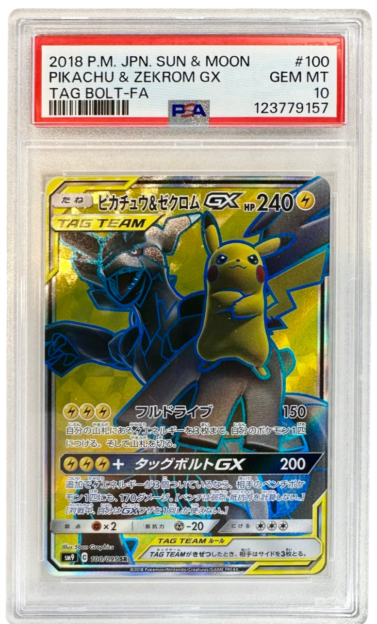 JPN. Pikachu & Zekrom GX