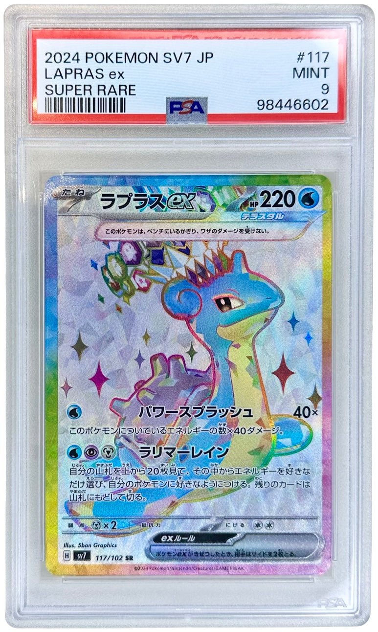 JPN. Laprus