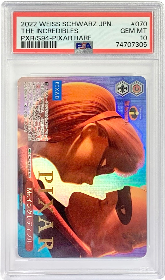 Weiss Schwarz Pixar Incredibles Gold Stamp