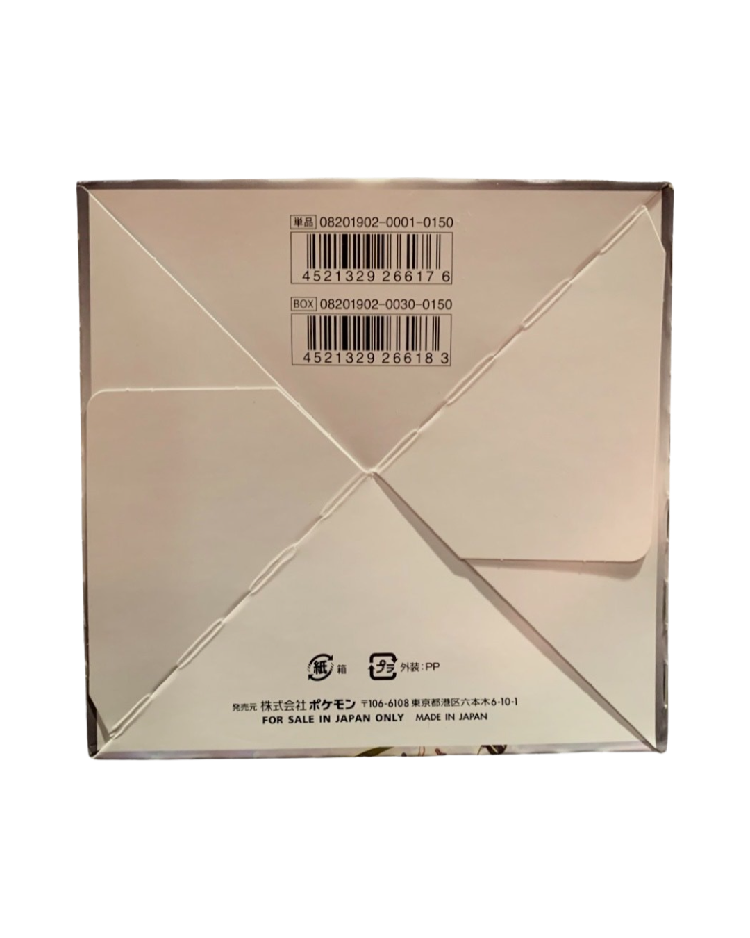 Dream League Booster Box - Box Only