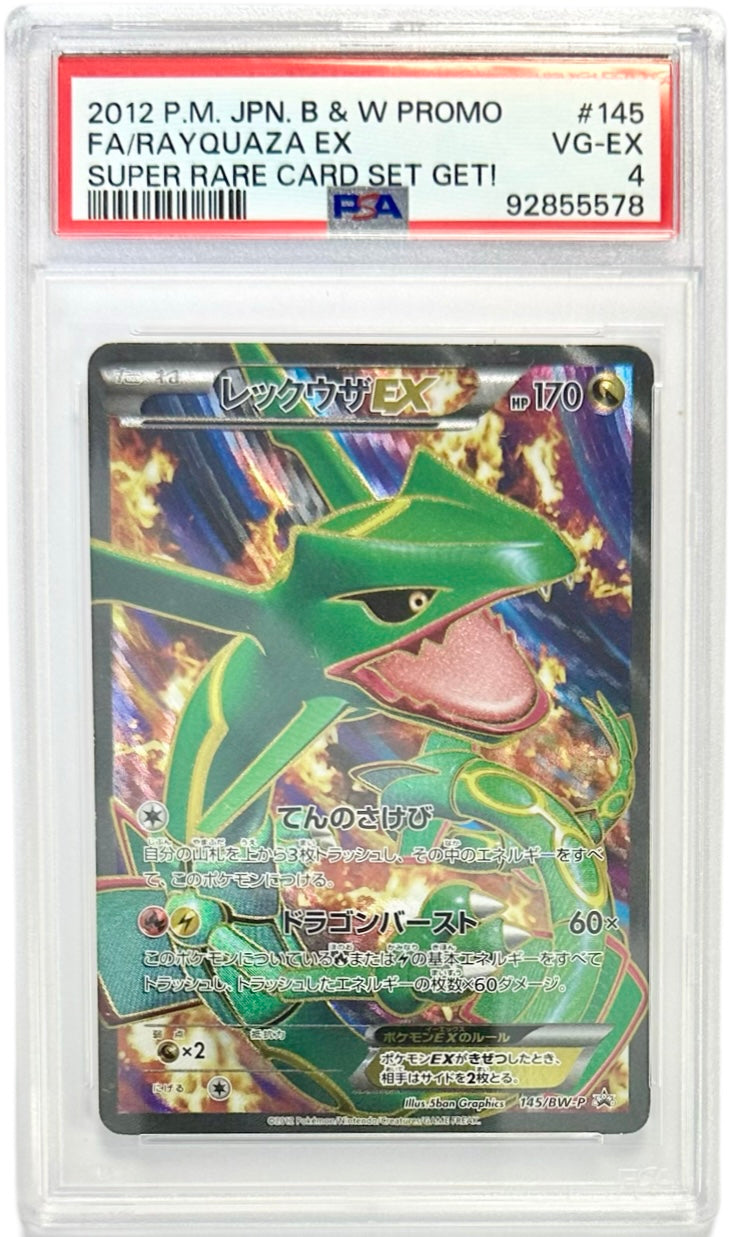 JPN. Rayquaza EX Promo, Pop 3