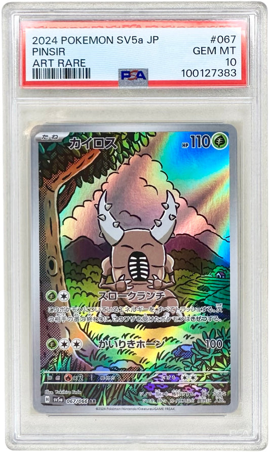 Pinsir