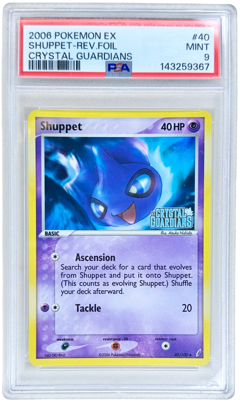 Shuppet