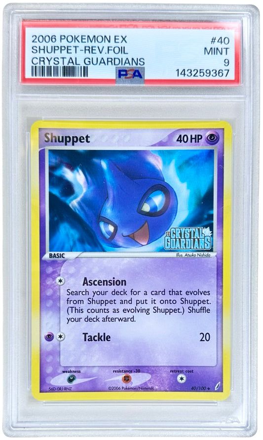 Shuppet