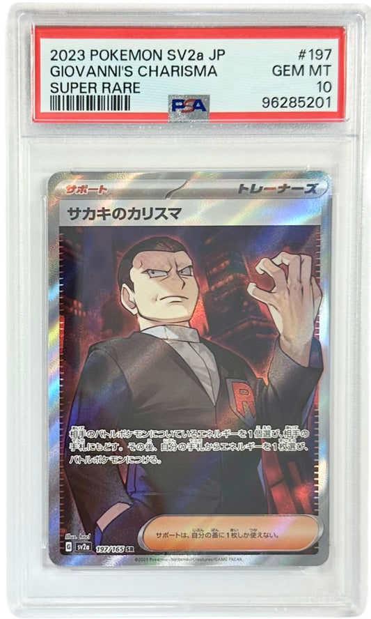 JPN. Giovanni’s Charisma