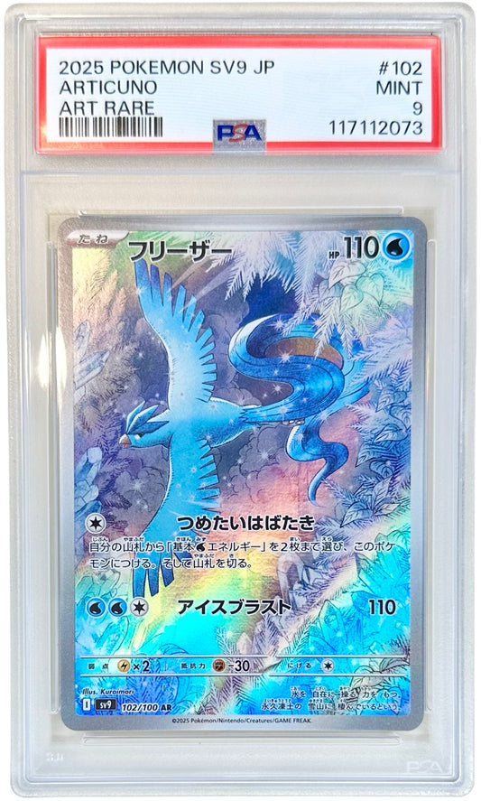 JPN. Articuno
