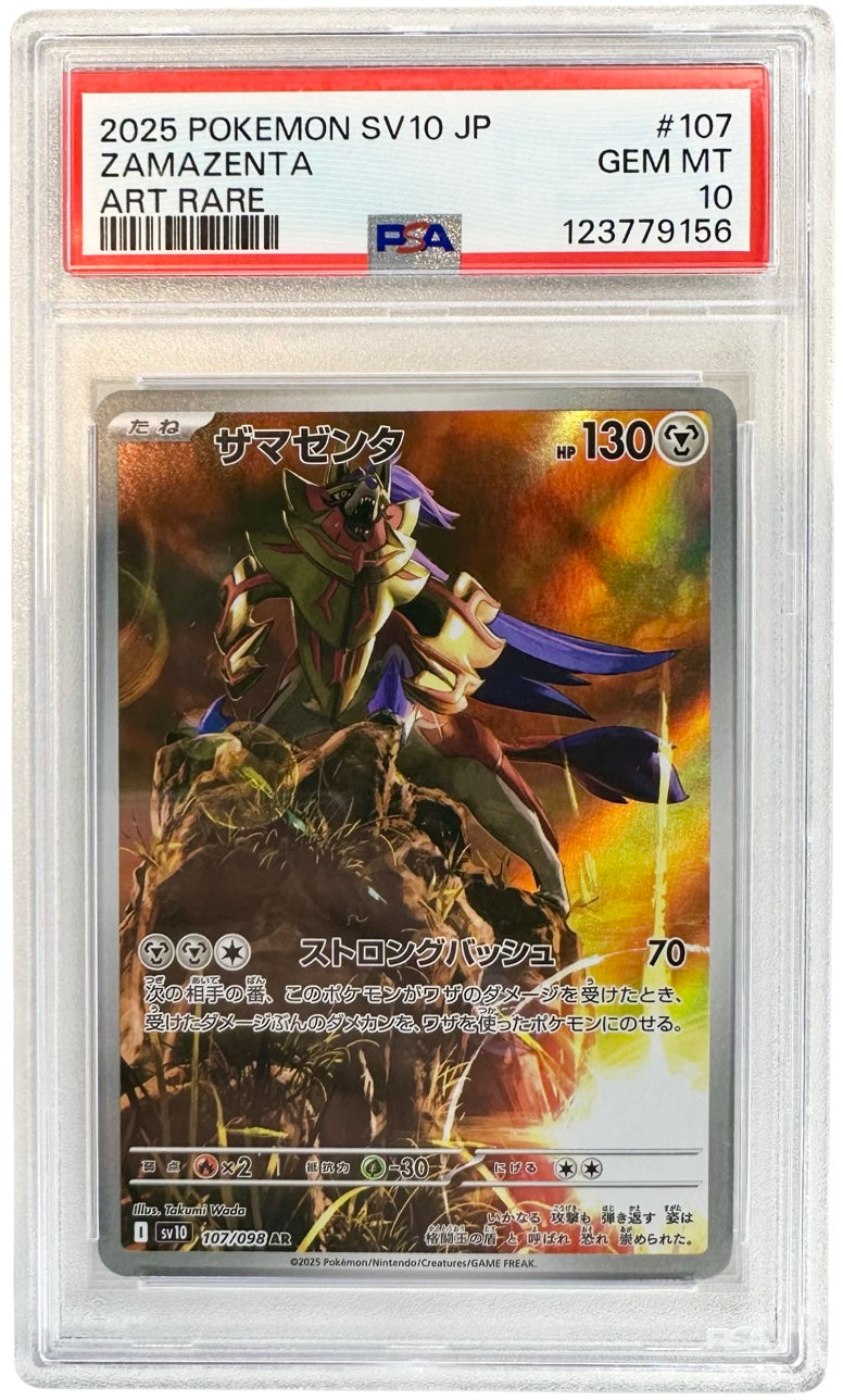 JPN. Zamazenta