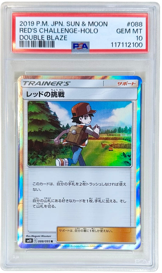 JPN. Reds Challenge