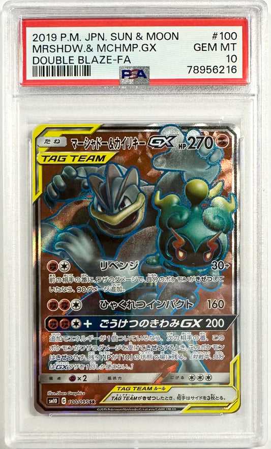 JPN. Marshadow & Machamp GX