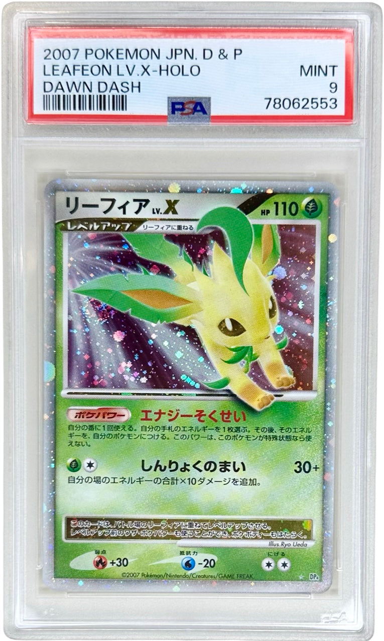 JPN. Leafeon LV. X