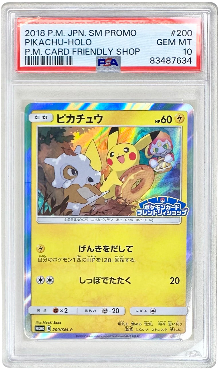 Pikachu Card Friendly Shop Promo #200