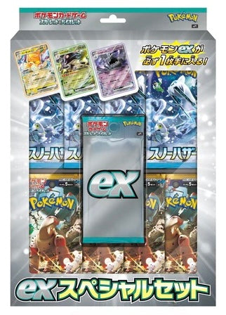 JPN. Scarlet & Violet Ex Special Set