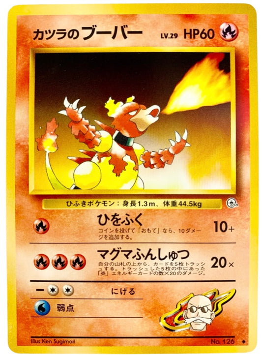 JPN. Blaine’s Magmar