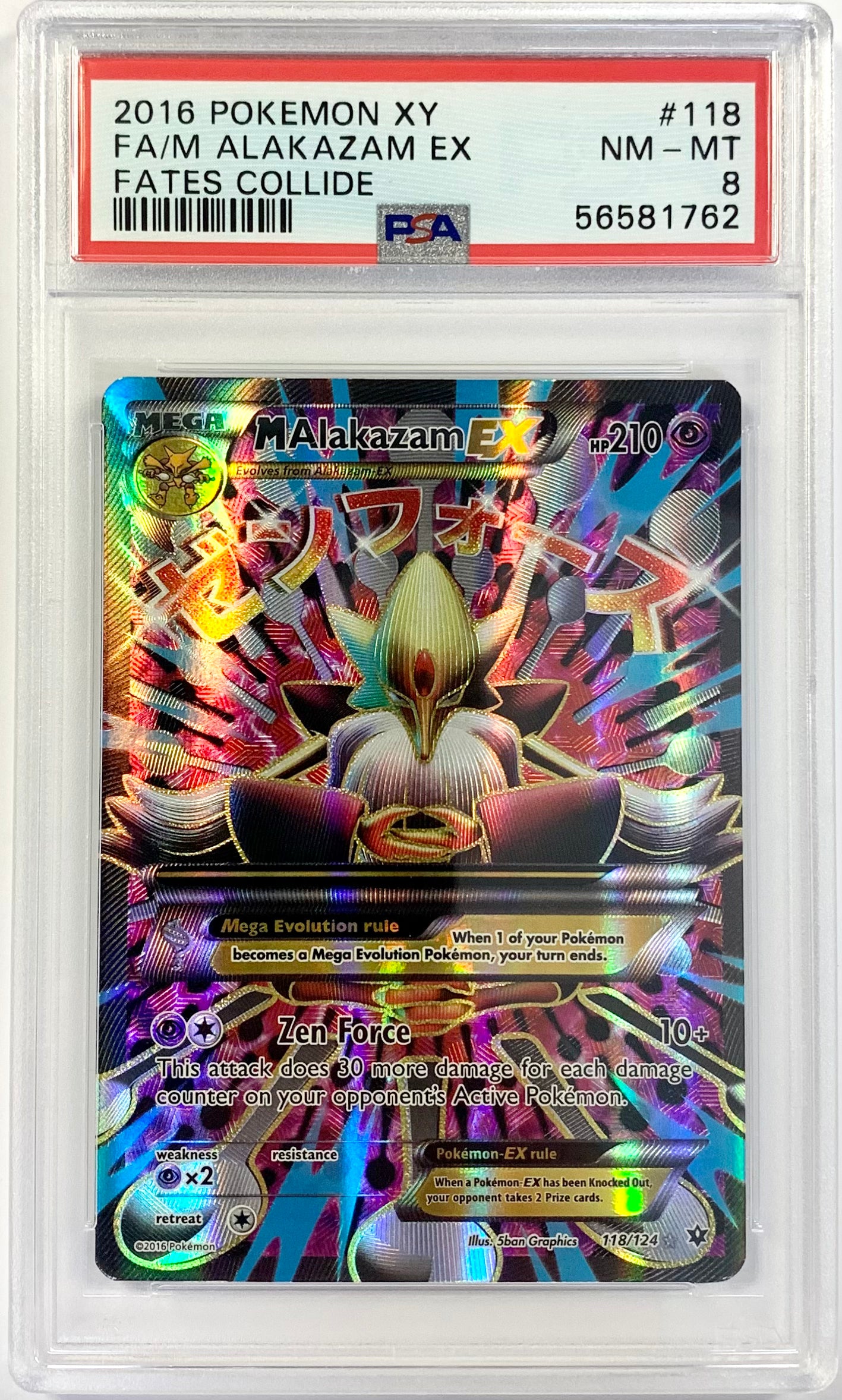 Alakazam EX