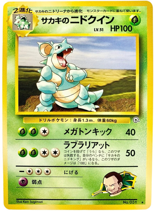 JPN. Giovanni’s Nidoqueen