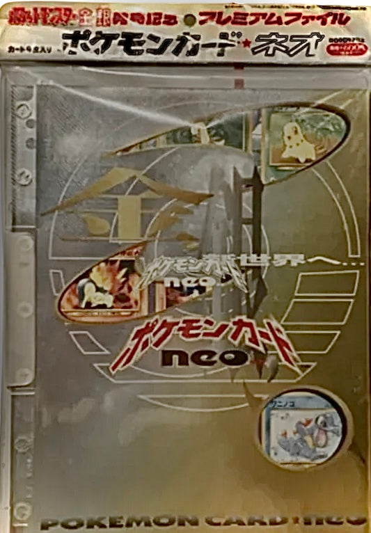 JPN. Neo Genesis Promo Binder