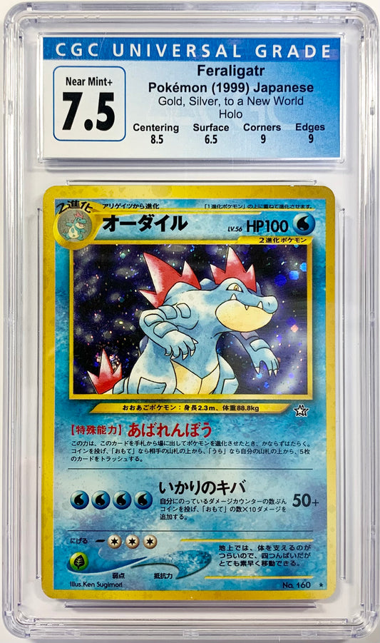 JPN. Feraligatr