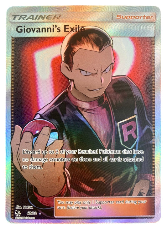 Giovanni’s Exile