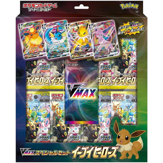 JPN. Eevee Heroes VMAX Special Set